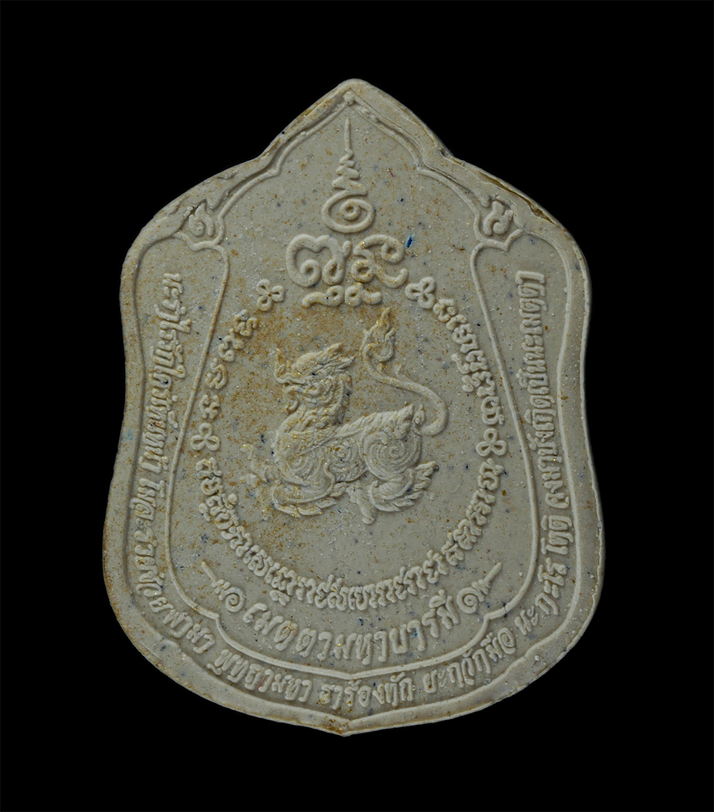 15Jun24 (27)bp.jpg - นางกวักมหาลาภ เงิน เพิ่ม พูล หลวงพ่อพูล อัตตรักโข(พระมงคลสิทธิการ) วัดไผ่ล้อม อ.เมือง จ.นครปฐม ด้านหลังเป็นยัน สิงห์ เมตตามหาบารมี เนื้อผงพุทธคุณ ผงว่ [..] | https://kamulet.in.th